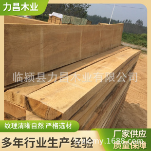 ���lFSC�o�Y�̰״�ľ��ĺ�Ɍ�ľԭľ��ļ��b���Bľ�|���ϏS��