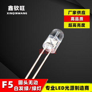 LED����ֱ�� 5MM/F5�װl�G ��G��A�^�o߅�G�������� �l����O��