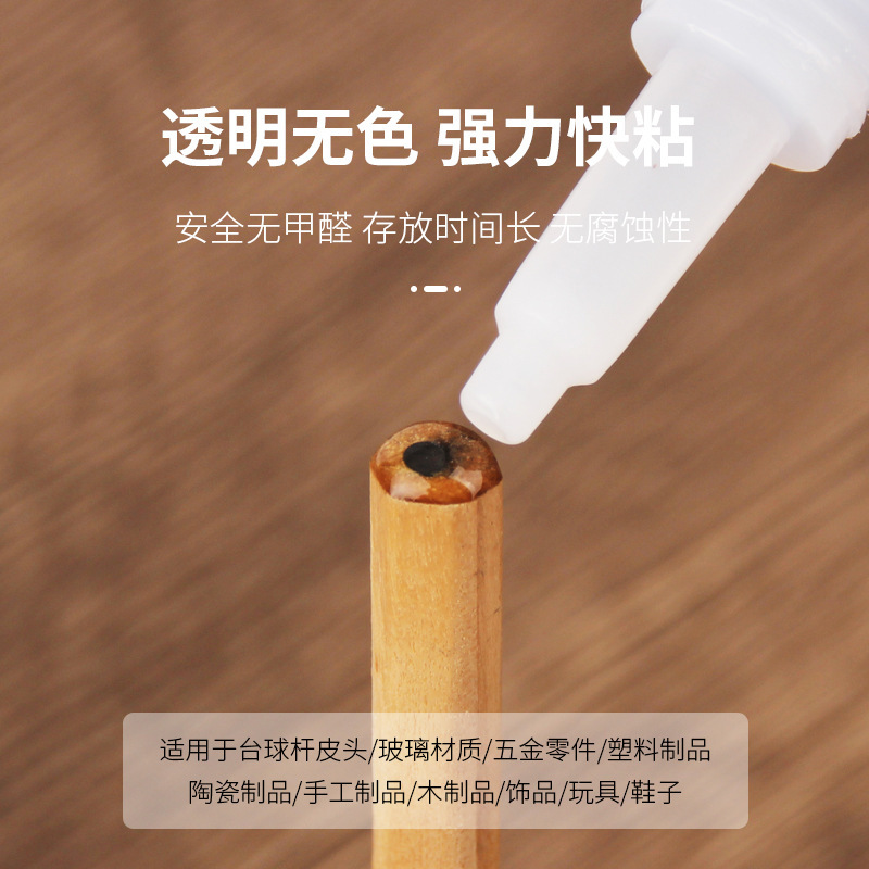 強力透明低白化韓国版401接着剤多機能ネイルアートソフト靴補修金属プラスチックアクセサリー|undefined