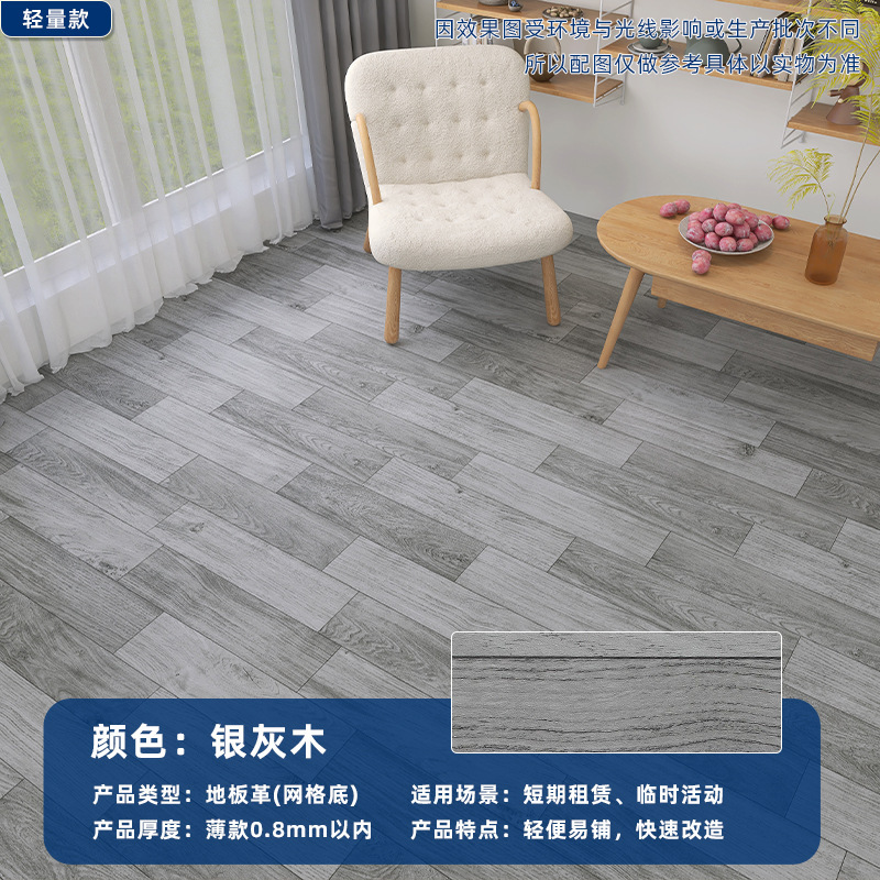 Pvc床貼り業務用中実工事革は耐磨耗性のあるセメント地を厚くして、直接に床革を貼り付ける|undefined