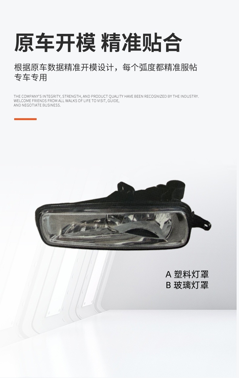 Suitable for Ford 2015 Focus, anti-fog lights, car fog light accessories, wholesale from the manufacturer