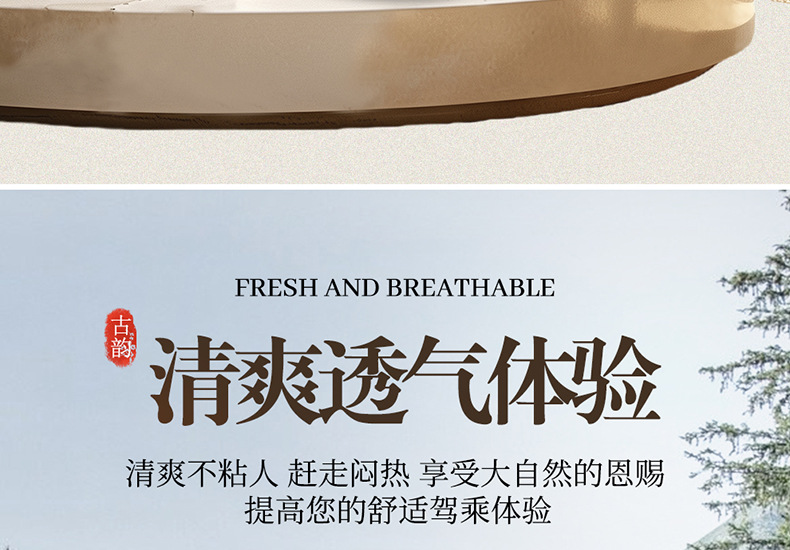 Car Seat Cushion Summer Mat Bodhi Breathable Cool Mat Ventilated Wooden Beads Three-piece Single-piece Small Man Waist Car Seat Cushion