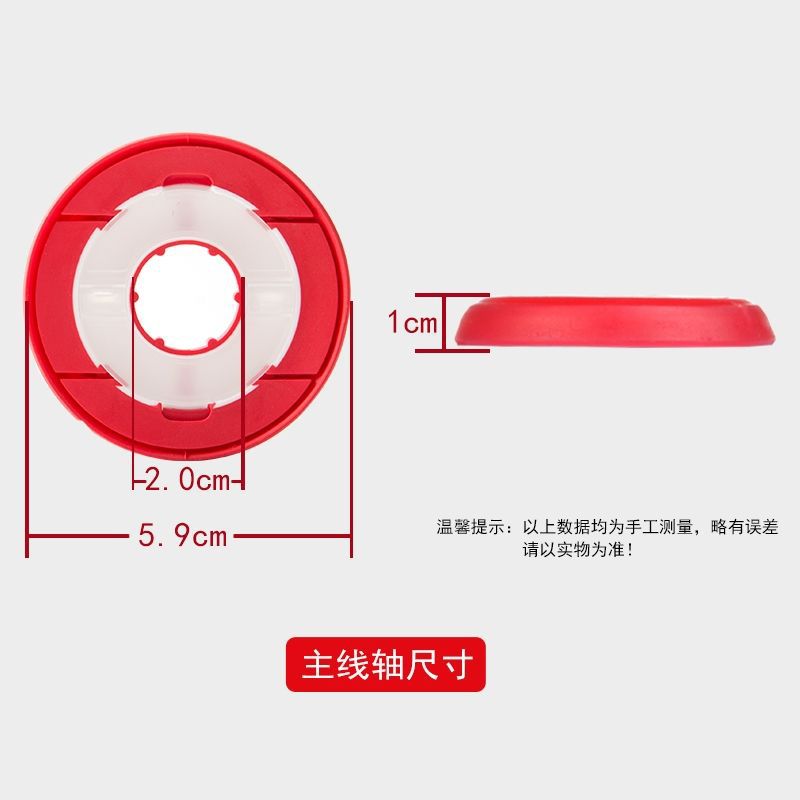 Bobina principal de silicona bobina principal bobina de pescado bobina de pesca bobina de bobina de pesca accesorios pequeños suministros de pesca