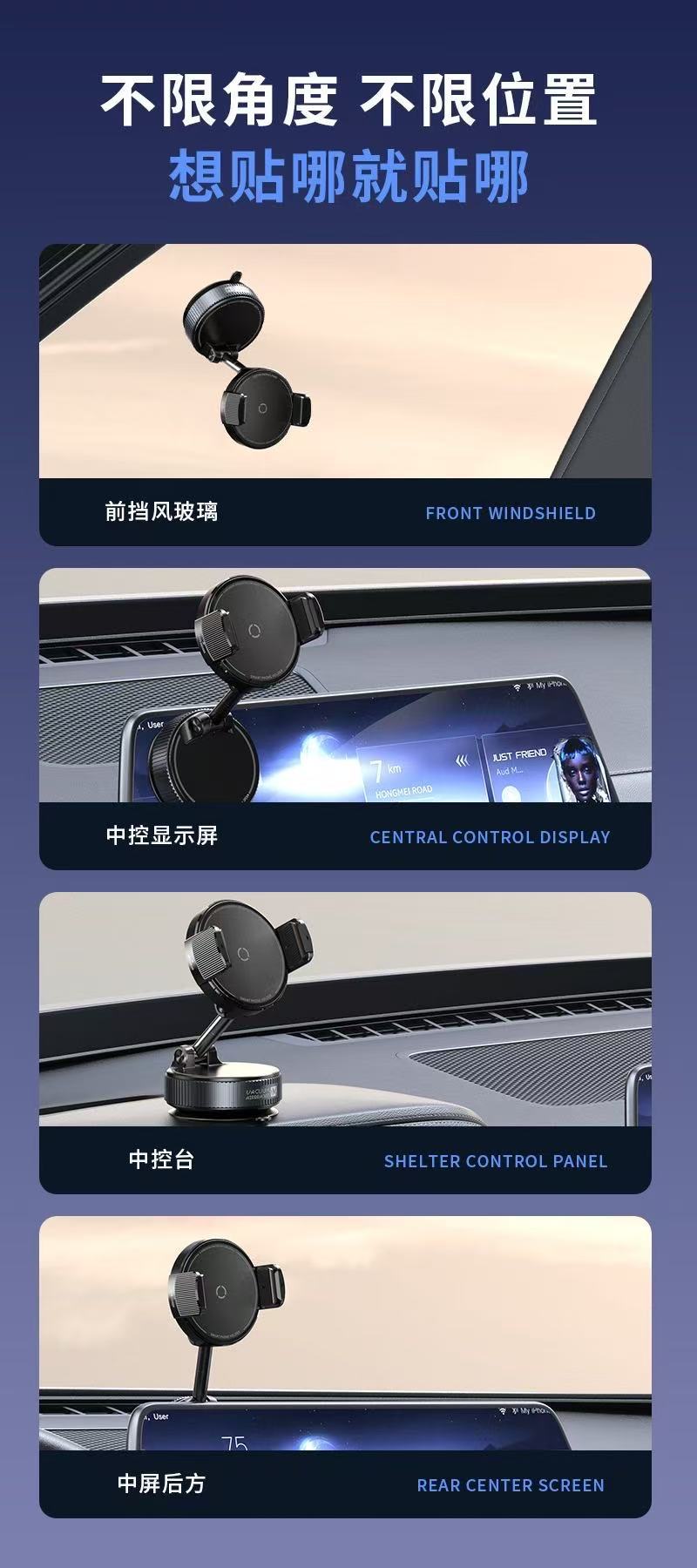 2026 New Model Cross-Border Car Phone Holder with Magnetic Suction, Vacuum Rotatable Foldable Suction Cup for Dashboard Car Mount