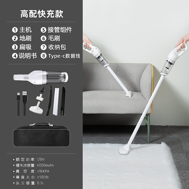 Haoyuebai Type-c 고급형 고속 충전 버전 + 보관 가방