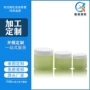 pp化妆品膏霜盒