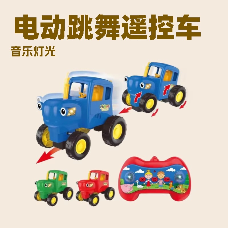 Russian Remote-Controlled Dancing Farmer Car Cartoon Children's Birthday Gift Farmer Electric Light-Up Car Farmer Car Toy Russian Remote-Controlled Dancing Farmer Car Cartoon Children's Birthday Gift Farmer Electric Light-Up Car Farmer Car Toy