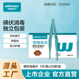 winner�����t�������Ƭ�o�����������坍�o����y������Ƭ