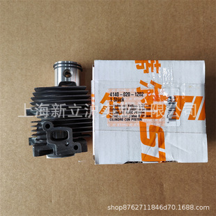 Compatible with STIHL Steele BG55BG85 hair dryer BG45 fan cylinder assembly 4 140 020 1202