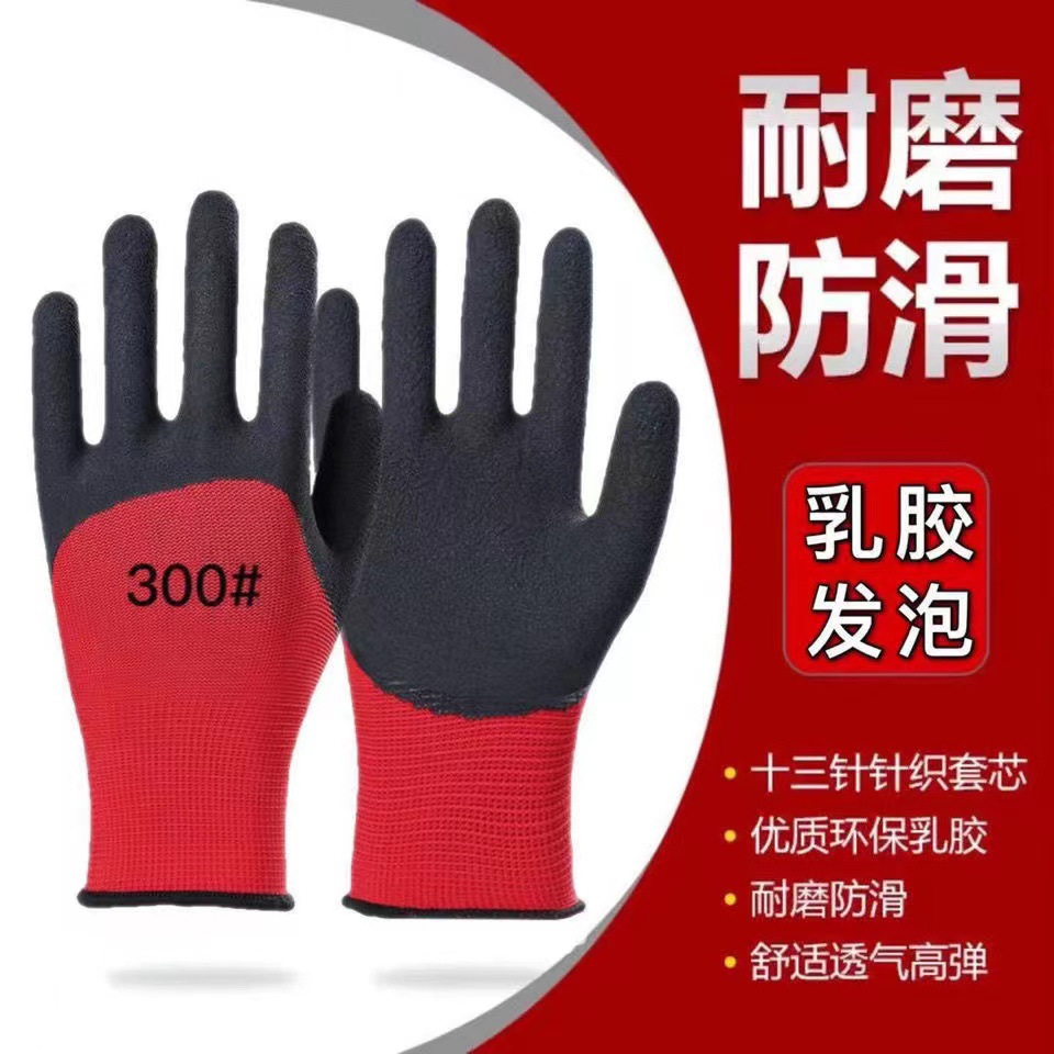 Foam King antideslizantes resistentes al desgaste de goma de inmersión guantes de látex de protección transpirable trabajo de construcción trabajo guantes de seguridad