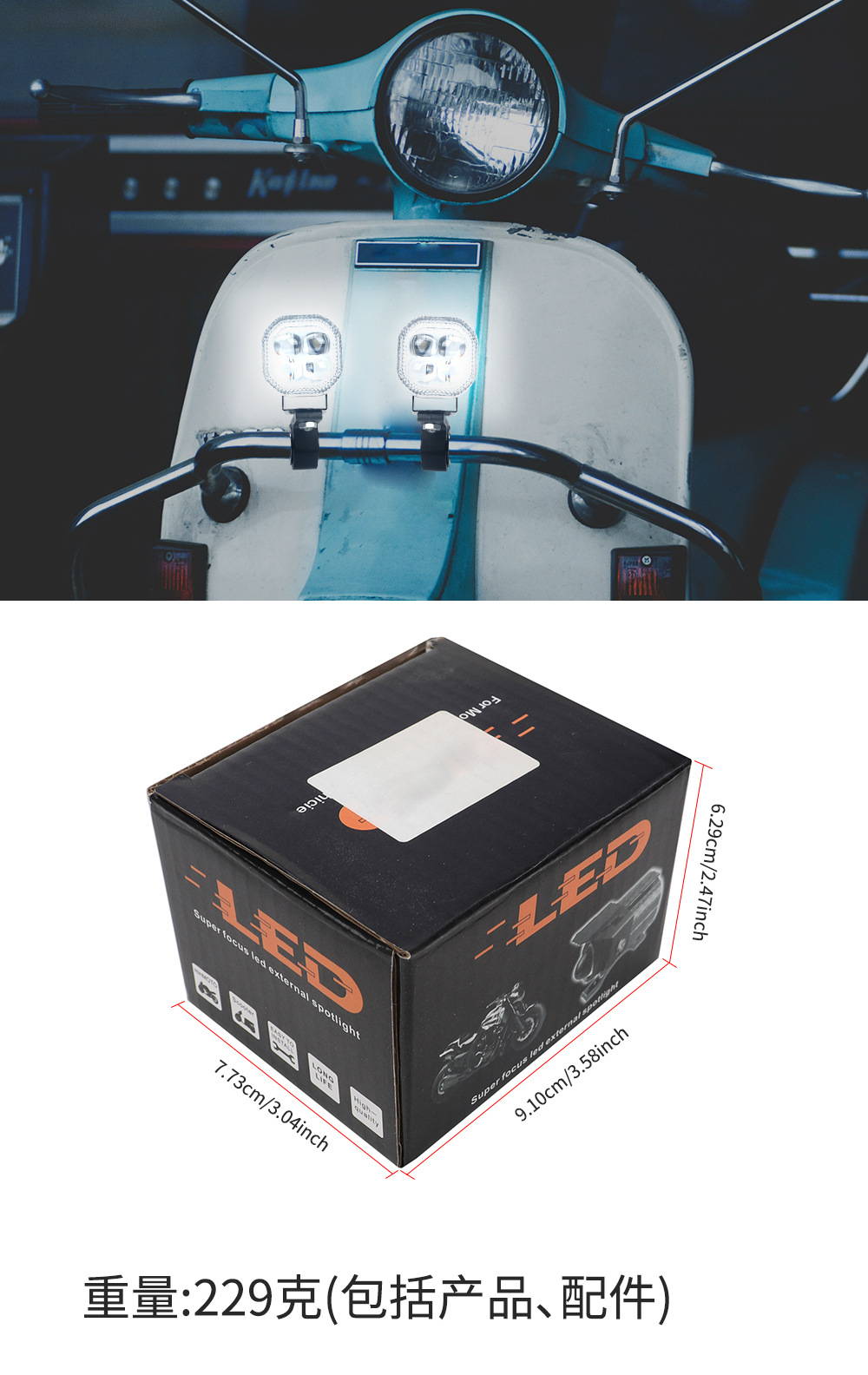 Cross-Border Colorful Four-Leaf Clover Motorcycle Modified Headlights Yellow and White Always on Rgb Colorful Aperture Headlights Spotlights