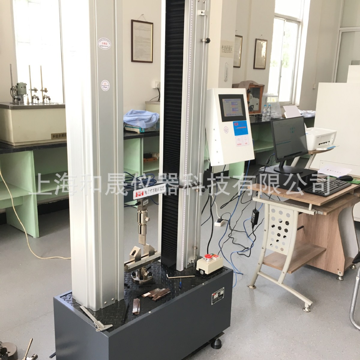 上海和晟 HS-3001D 电子拉力机 电线电缆尼龙拉力机 万能试验机