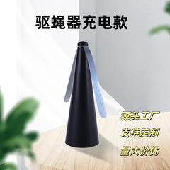 屋外多機能扇風機、家庭用蚊取り器、ハエ追い、卓上小型扇風機、USB充電式蚊よけ扇風機