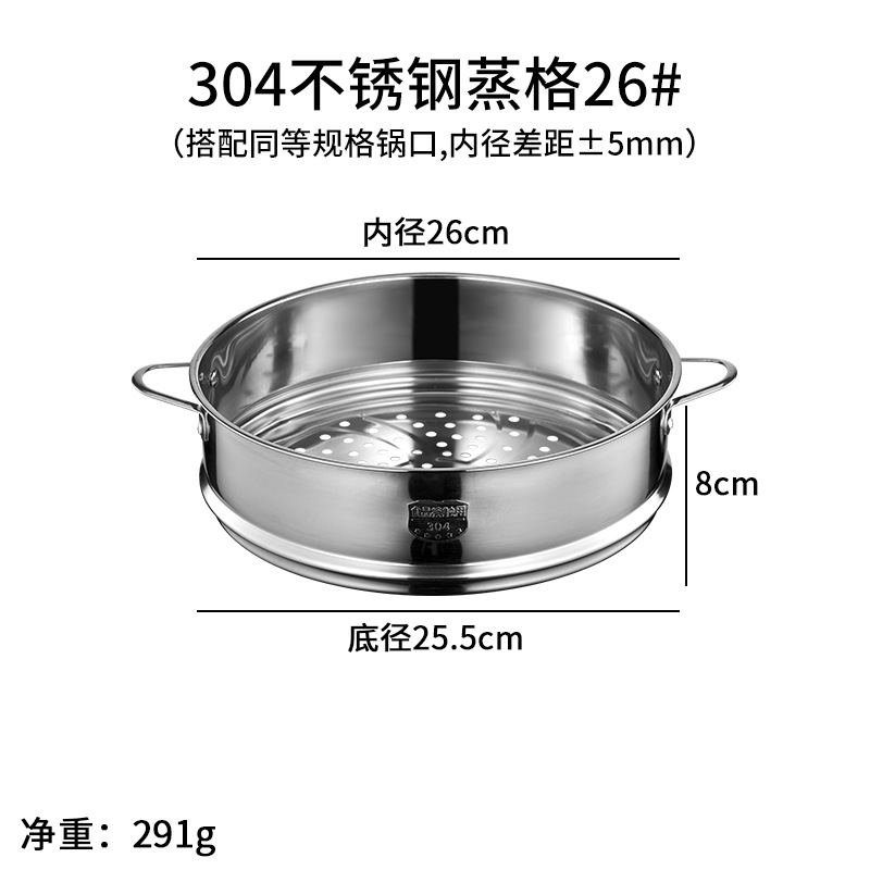 [16cm-30cm] Vaporizador de acero inoxidable 304, vaporizador doméstico, rejilla de vapor, compartimento de vapor, rejilla de vapor, plegable 316