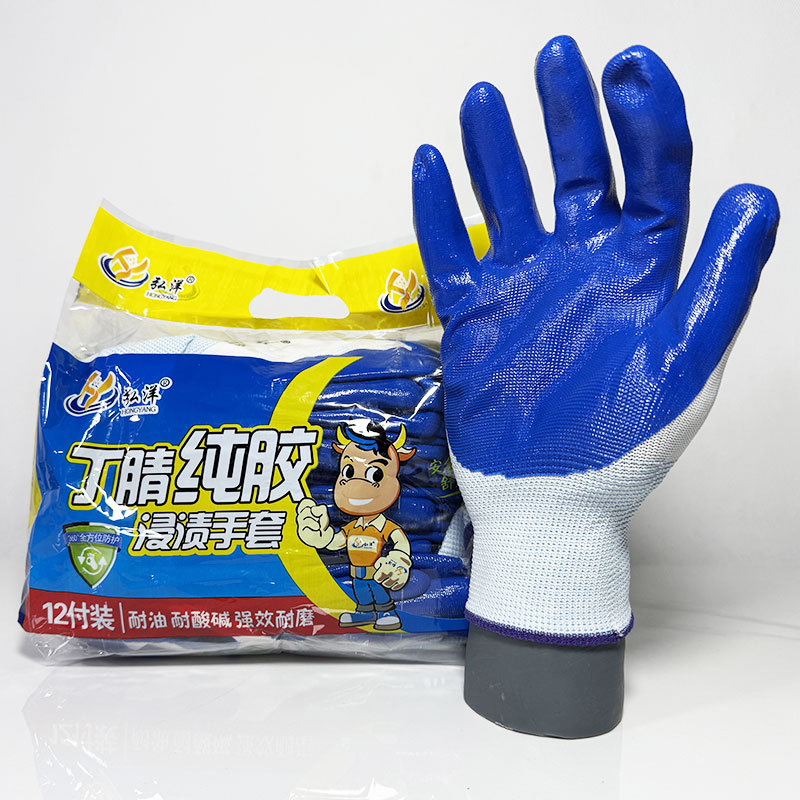 42g 흰색 및 파란색 니트릴