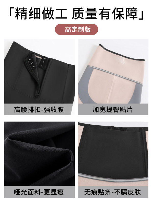 排扣鲨鱼裤女外穿2025新款春秋薄绒打底裤收腹提臀束腰瑜伽芭比裤|undefined