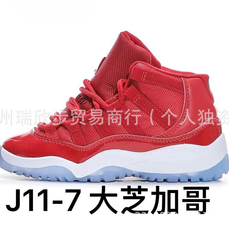 Special Offer for Men, Women, and Children: Casual Non-Slip Wear-Resistant Mid-Top Basketball Sneakers Kids Basketball Shoe