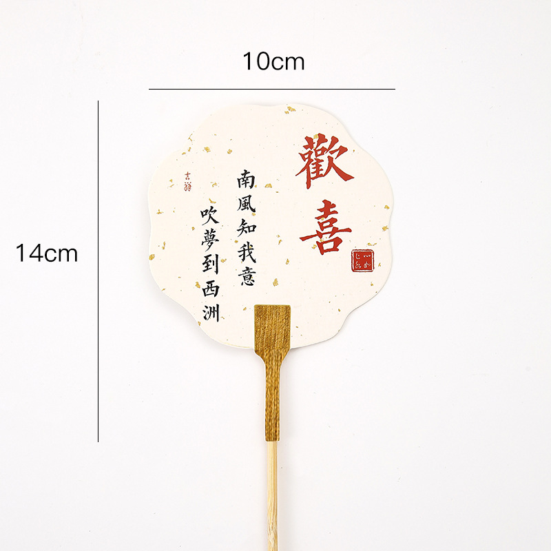 Nuevo estilo antiguo chino tarjeta de fiesta tarjeta de bendición paquete de flores tarjeta de fichaje tarjeta de ventilador decoración hecha a mano DIY material