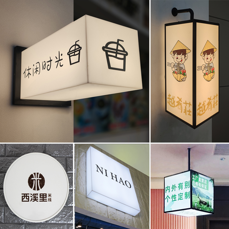 Batch acrylic all-body suspended light box advertising shop sign entrance wall-mounted glowing doorplate outdoor suspended