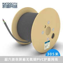 Cat6A UTP���˳���o���~��Ʒ�W������