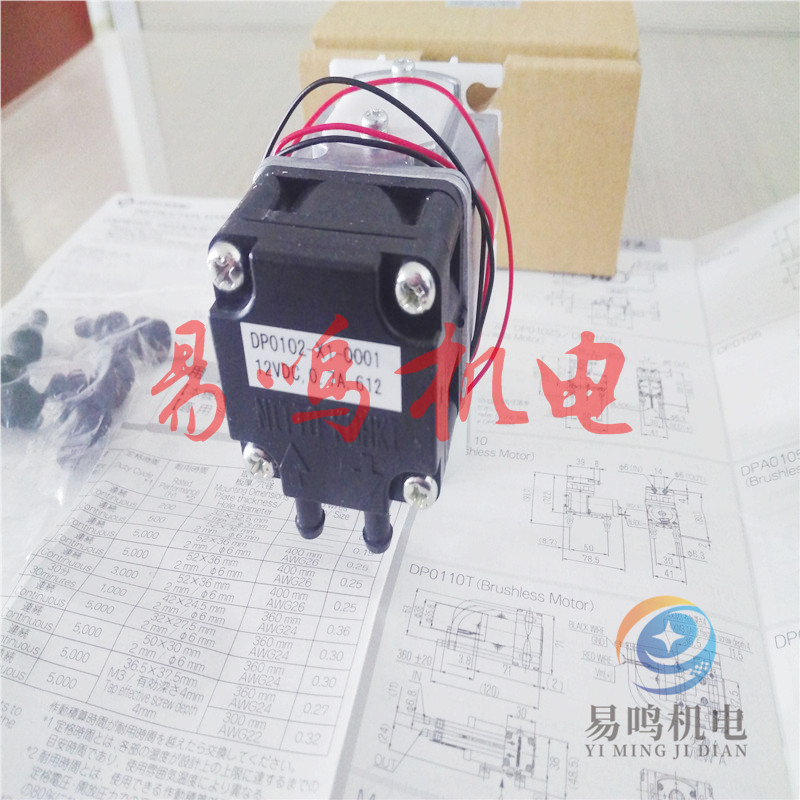 日本NITTO KOHKI日东工器微型真空泵VC0301 230V