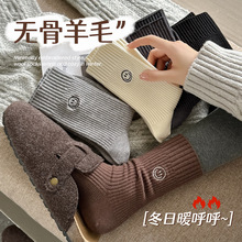 中筒袜子冬季女加厚保暖羊毛袜女士笑脸刺绣无骨百搭羊绒长袜批发