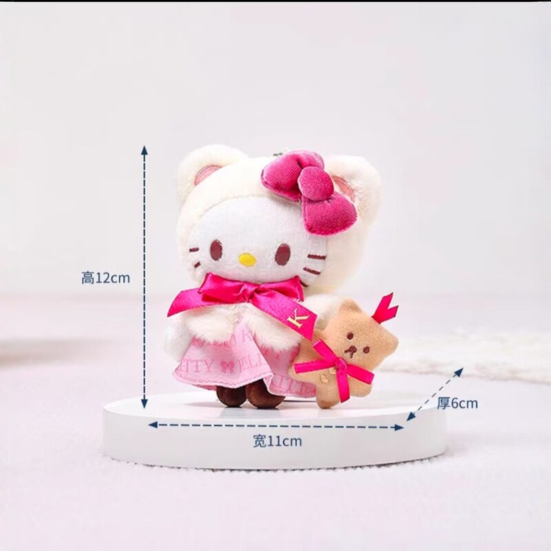 かわいいクロミぬいぐるみペンダントサンリオシナモン犬漫画人形人形カップルスクールバッグペンダントキーホルダー|undefined