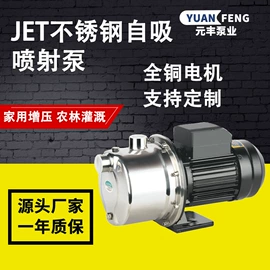 其他泵;自吸泵;离心泵