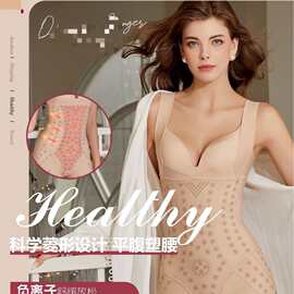 收腹束腰束身衣女美体塑形女士连体内衣塑身衣女美体塑型开裆连体