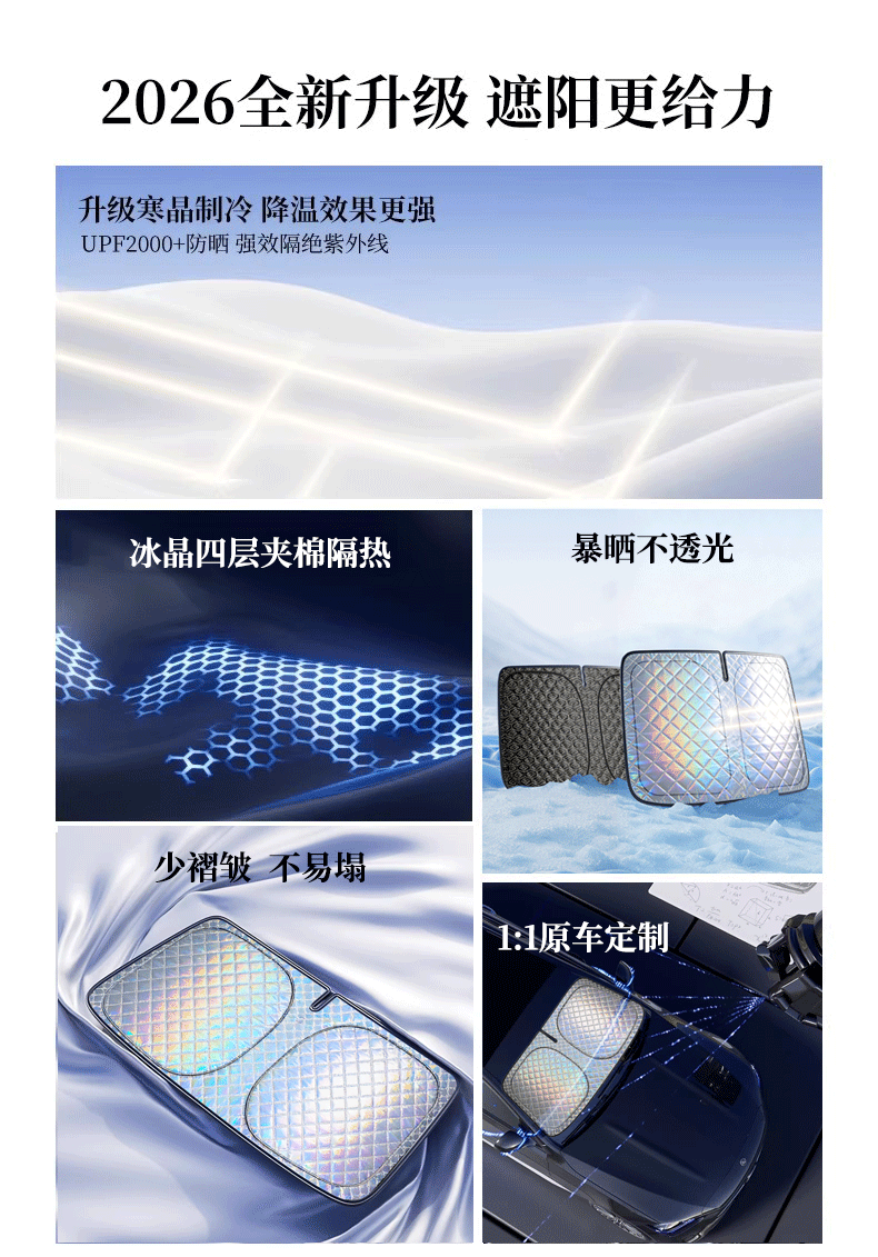 New Laser-Coated Quilted Sunshade for Car Front Windshield, Sun Protection, Heat Insulation, Light Blocking, Anti-Ultraviolet Sunshade