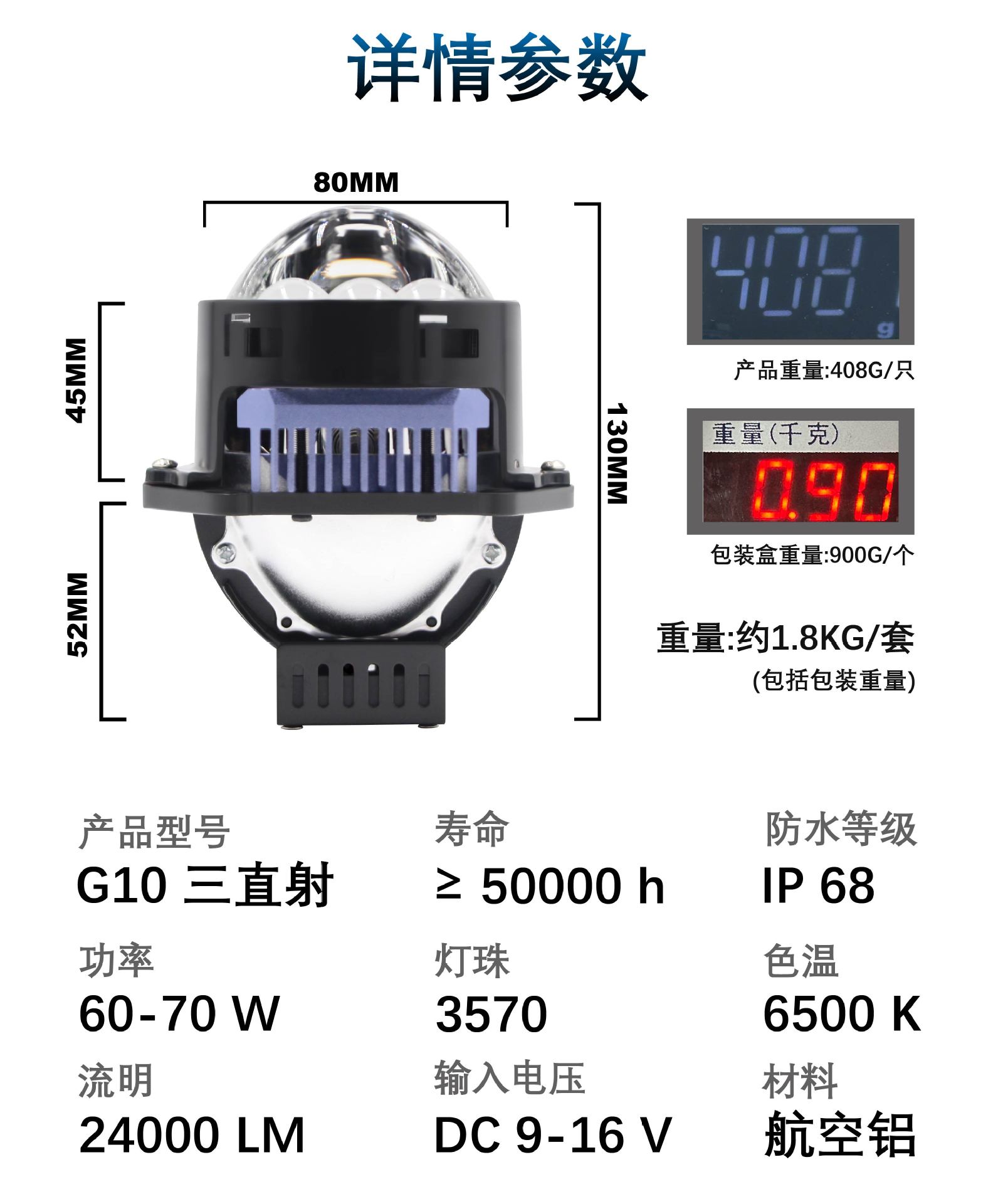New Model Laser Headlight G10 with Three Direct-Emitting Lenses, Dual Light Cups, Laser Lens Spotlight, Integrated High and Low Beam, Retrofit Modification
