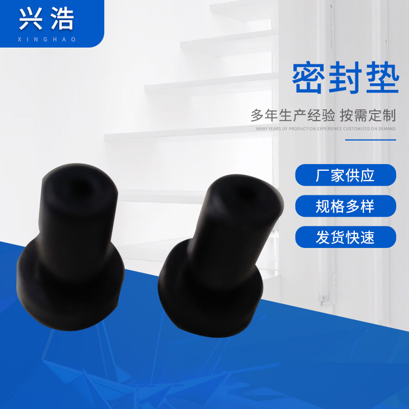 批发牛油头橡皮密封垫HX-牛油头内橡皮堵漏灌浆用配件 密封垫片