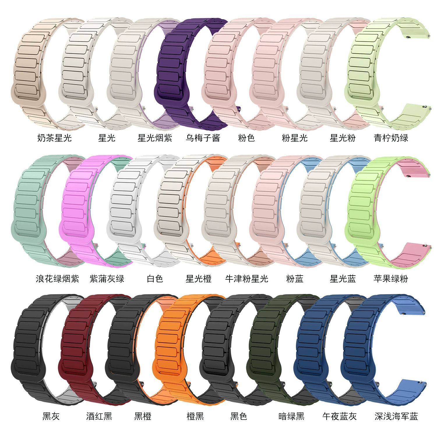 Подходит для Samsung/Huawei/Huami/Garmin/Loop I-образный магнитный силиконовый ремешок 12/18/20/22 мм