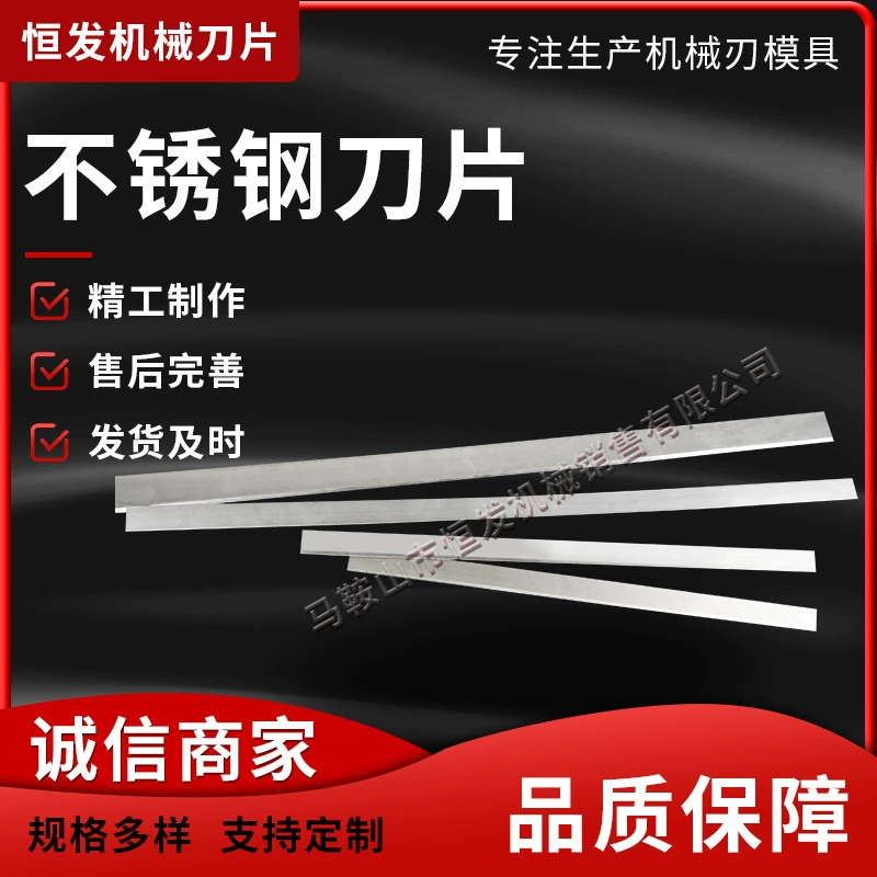 Нож из нержавеющей стали с длинным лезвием, износостойкий нож с одним двойным лезвием, длинный нож, Заводской магазин
