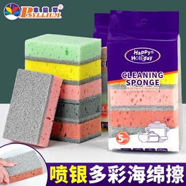 海绵擦;抹布、百洁布;清洁球/刷