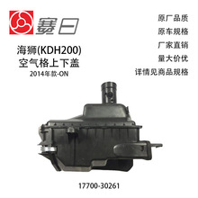 17700-30261������14���ﺣʨ2TR ���ͳ� ������ �����������ܳ�