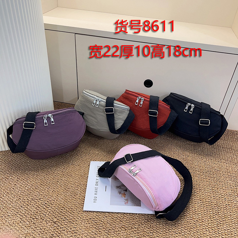 2025新款日韩系饺子包女简约超轻防水潮搭质感通勤单肩斜挎包