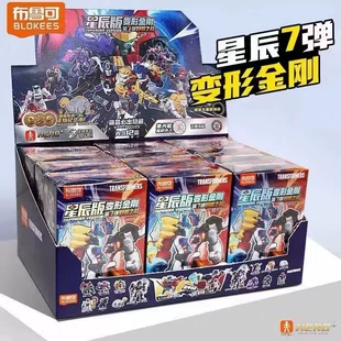 Сборные фигурки Transformers звёздная серия 7-й выпуск Оптимус