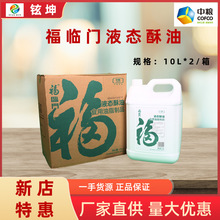 �мZ���R�TҺ�B��������10L*2Ͱ���������ú決��֬�������L����