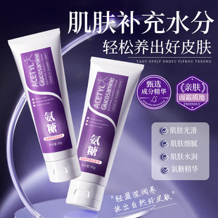 Han Ji Amin Sugar Soothing Energy Cream 80g Moisturizing and Smoothing Skin Massage Body Care Massage Cream Wholesale