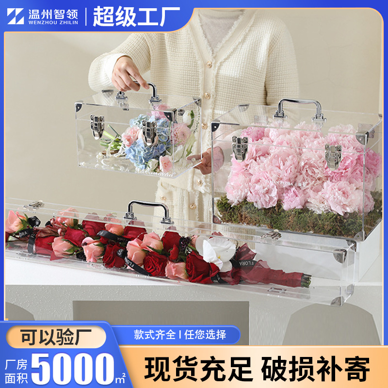 亚克力花盒花店装饰礼品包装盒毕业同学永生花展示盒亚克力手提盒