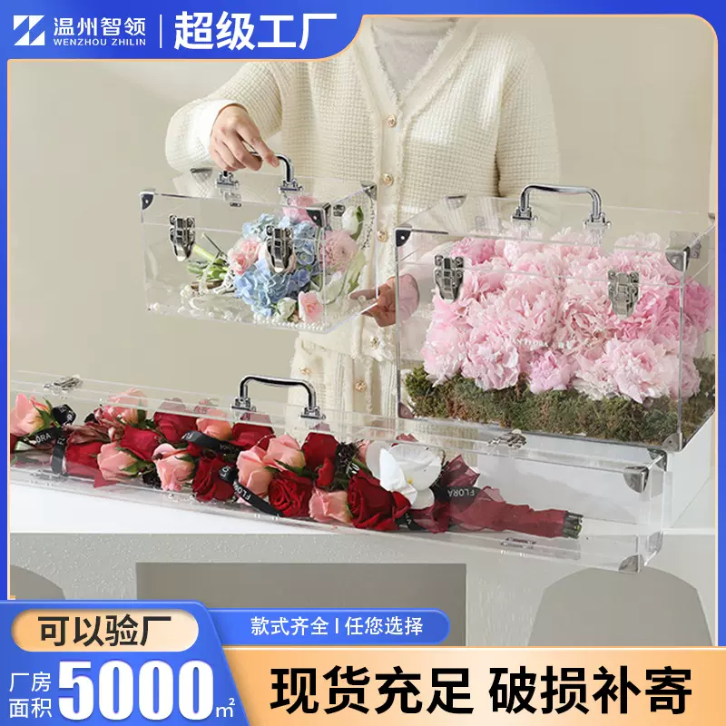 亚克力花盒花店装饰礼品包装盒毕业同学永生花展示盒亚克力手提盒