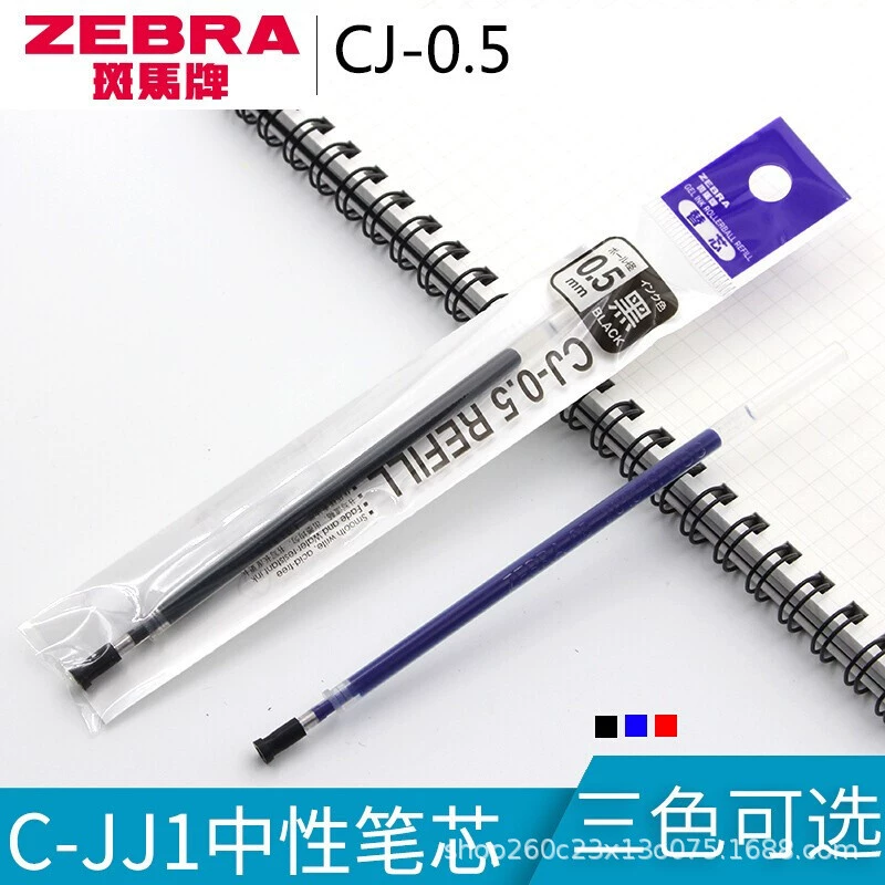 Стержень Zebra (C-RJAH5) нейтральный, для подписи, 0.5 мм (под модели CJ-0.5 JJ1/JJ4/JJ10)
