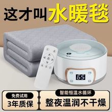 ˮů늟�̺�p��ˮѭ�hˮů���ӆ����{�ؼ���ˮů̺���|�a������