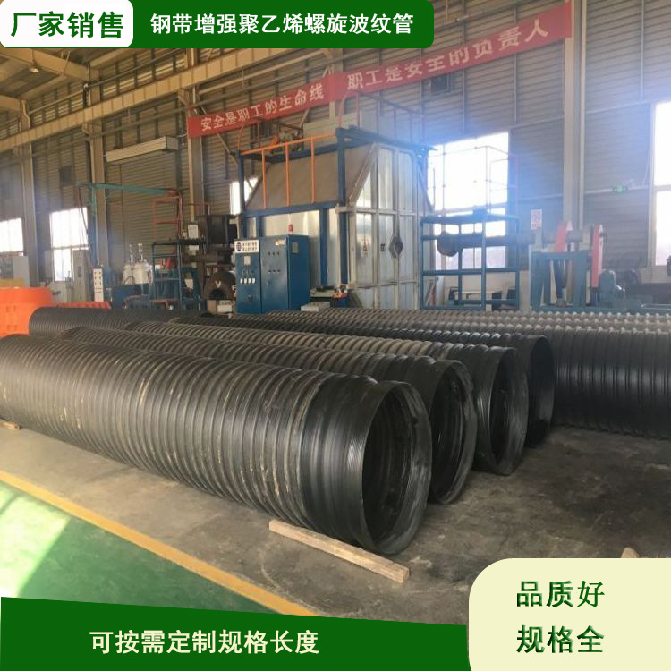 钢带波纹管1000口径施工方法