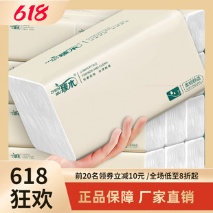 Extended and Large Pack Special Price Household Tissue Paper Wholesale Facial Tissue Toilet Paper Napkin Water-Resistant Paper