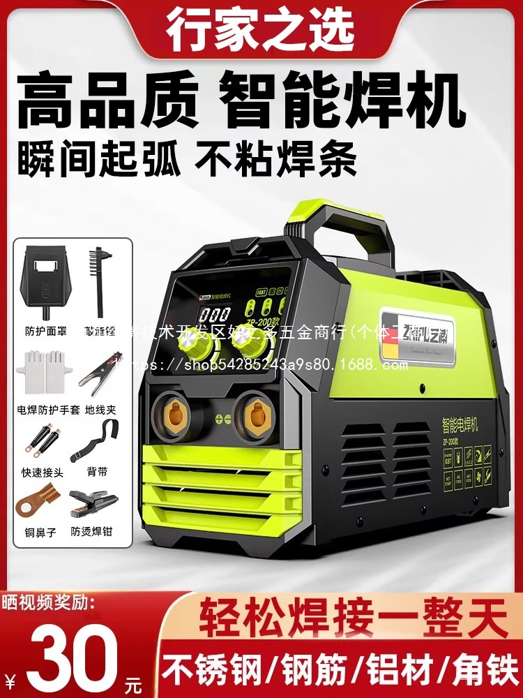 电焊机家用纯铜工业级焊机小型型不锈钢电批发