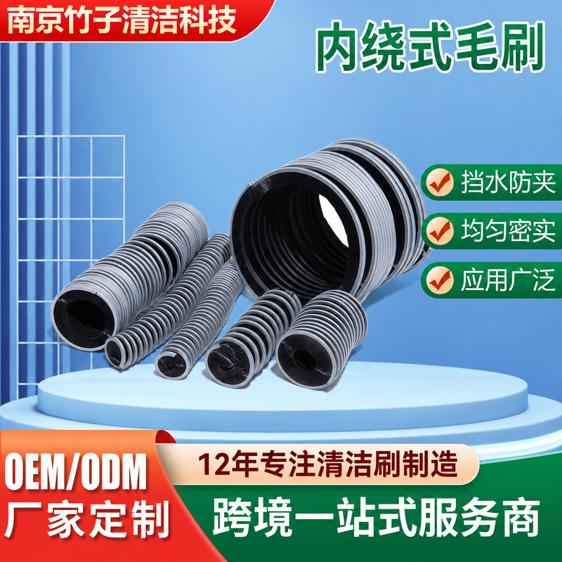 Mechanical Interface Single-Circle Dust-Proof Sealing Ring Circular Brush Wholesale Ring-Shaped Inner-Coiled Bow and Arrow Coil Nylon Brush