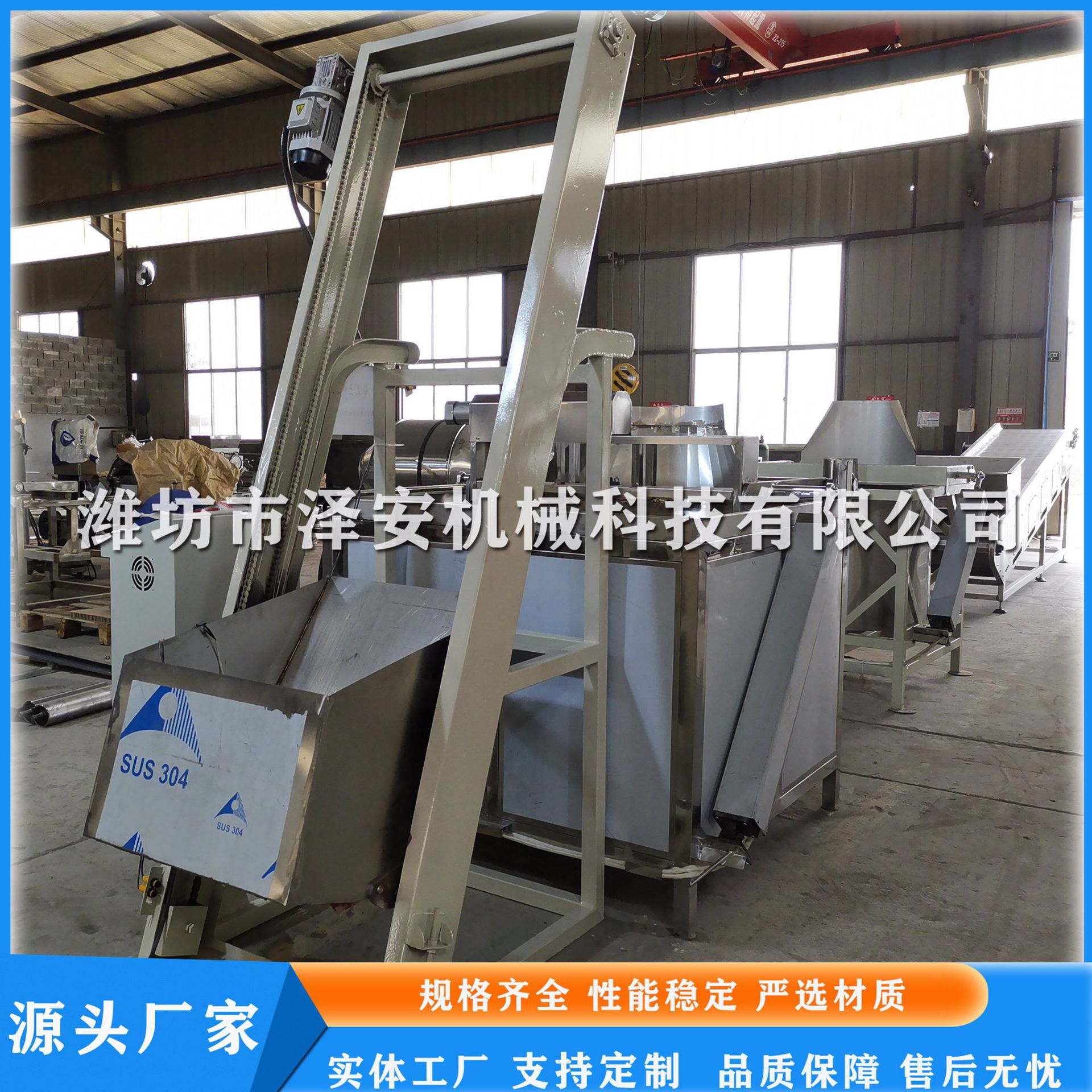 新型自动花生油炸机 蚕豆油炸设备 香辣酥油炸机 花生米油炸机