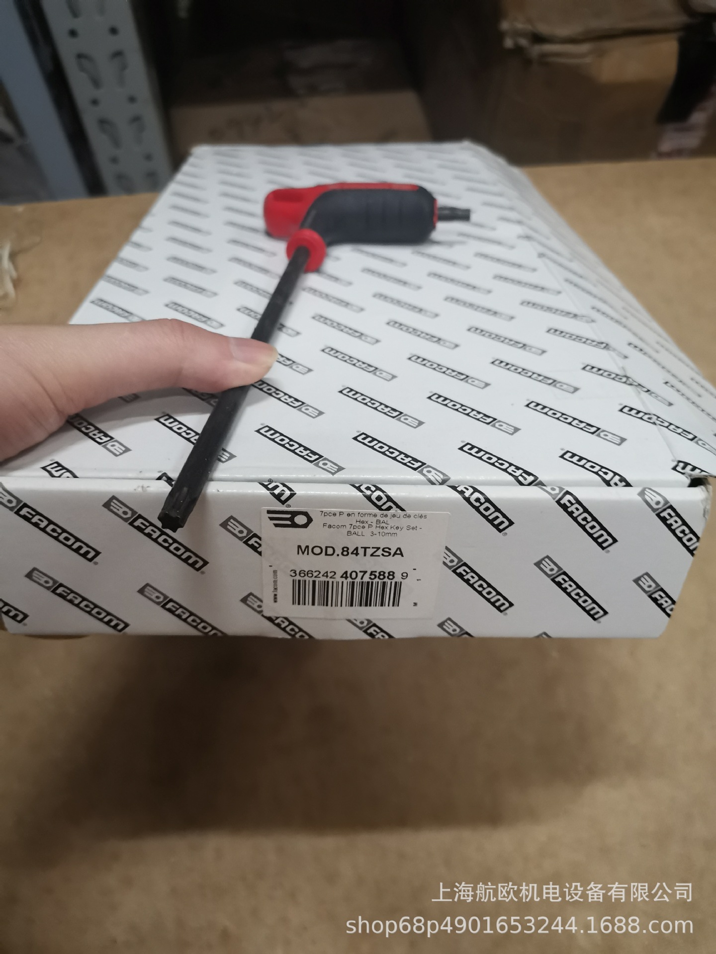 FACOM扳手89TXA/84TZSA